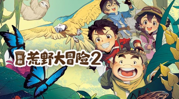 [音频] KS荒野大冒险第二季